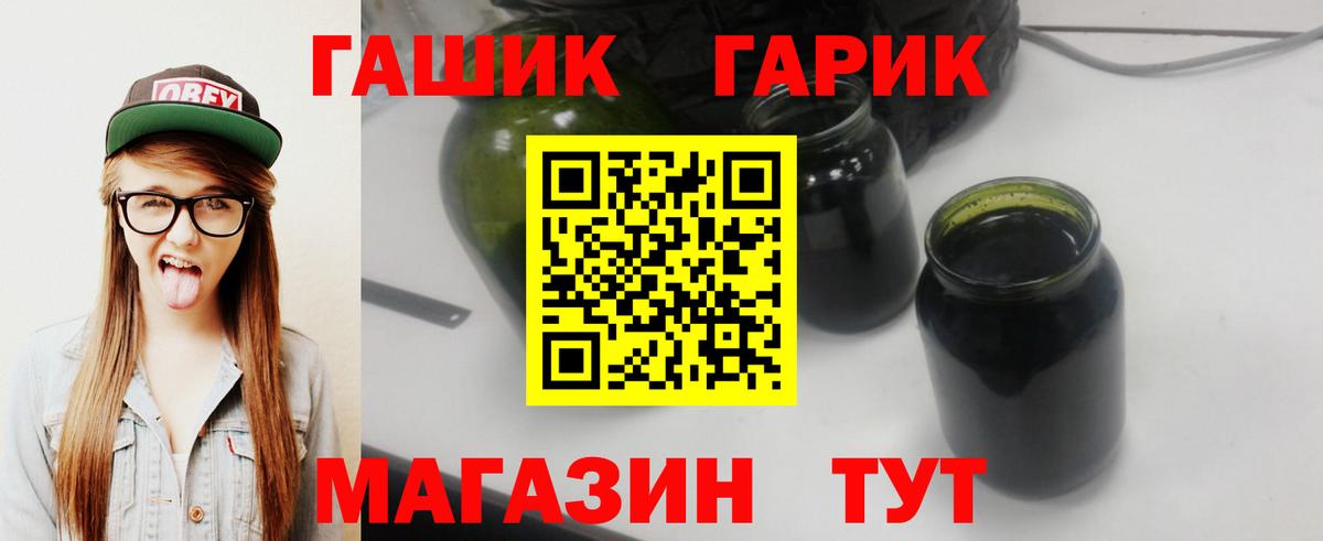 ГАШИШ VHQ Сызрань