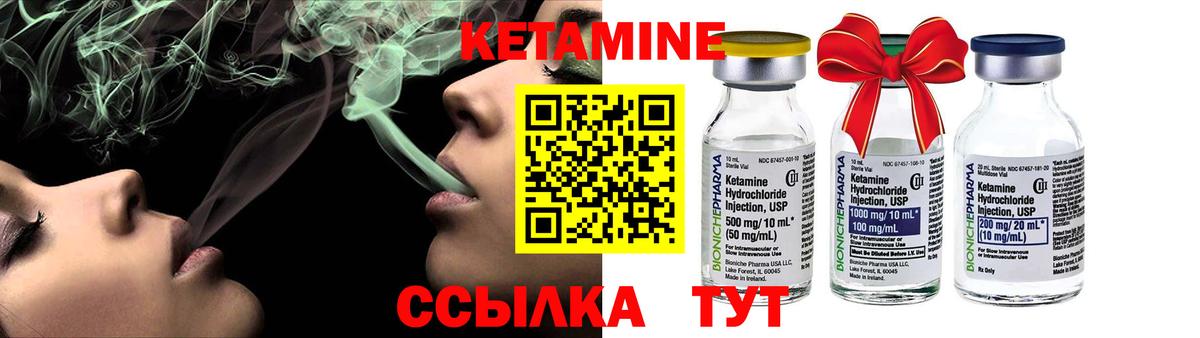 Сызрань  omg ссылки  КЕТАМИН ketamine  Вход с VPN  КЕТАМИН ketamine 