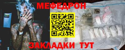 дмт Новозыбков