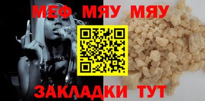 тгк Новодвинск
