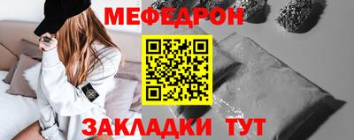 тгк Новодвинск