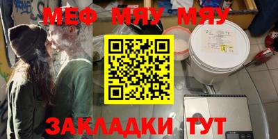 дмт Новокубанск