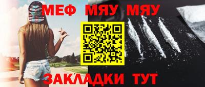 тгк Новодвинск