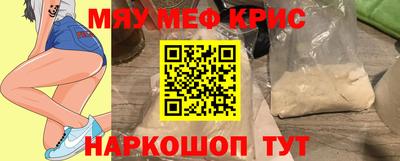 тгк Новодвинск