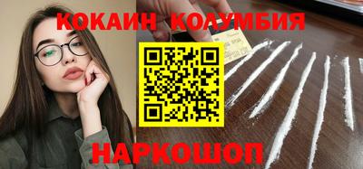 тгк Новодвинск
