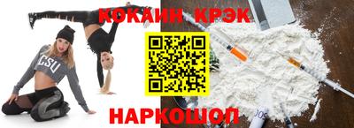 тгк Новодвинск