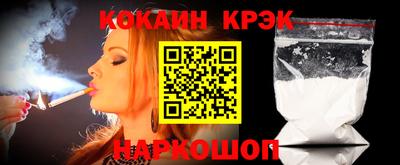 тгк Новодвинск