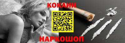 дмт Новозыбков