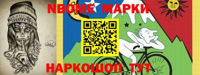 дмт Новокубанск