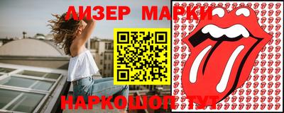 дмт Новокубанск