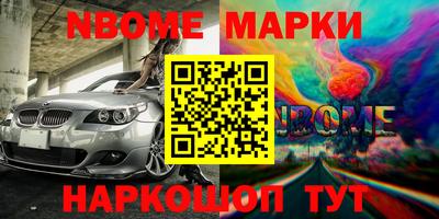 тгк Новодвинск