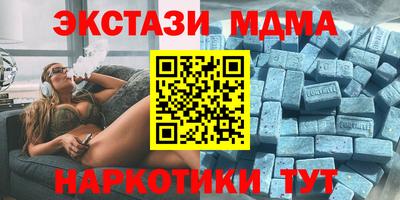дмт Новозыбков