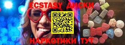 тгк Новодвинск