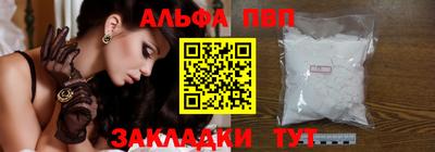 тгк Новодвинск