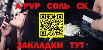 тгк Новодвинск