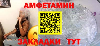 дмт Новозыбков