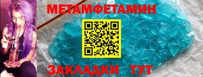 тгк Новодвинск