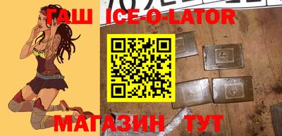 тгк Новодвинск