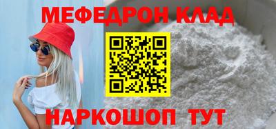 дмт Новозыбков