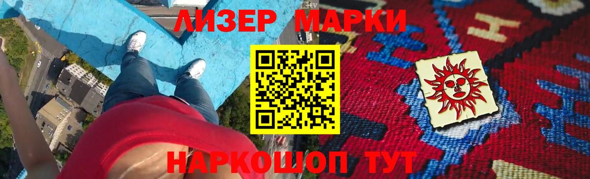 LSD-25 экстази ecstasy  Вход с VPN  Сызрань  ЛСД экстази кислота 