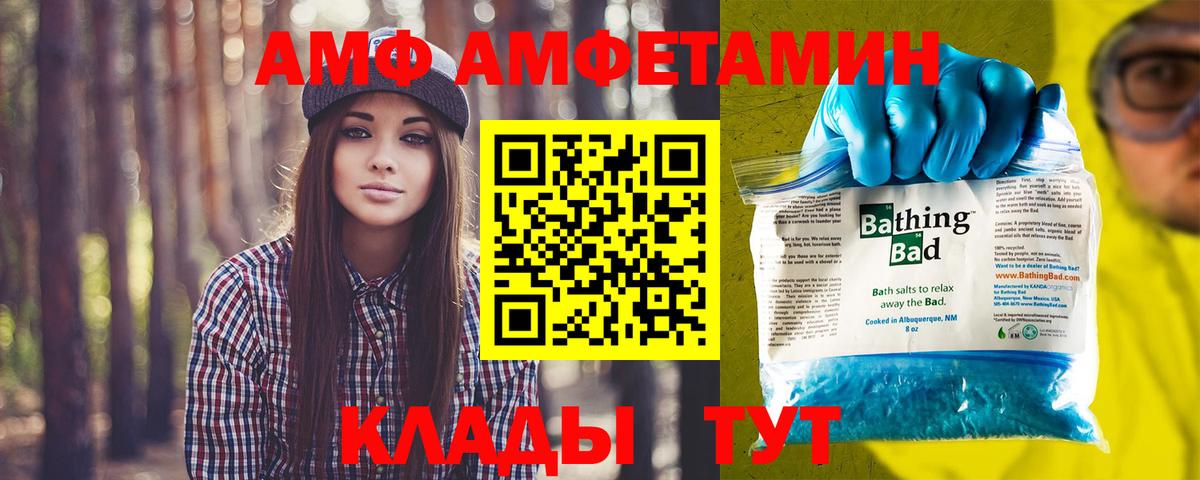 МЕТАМФЕТАМИН витя Сызрань
