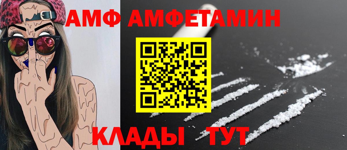 Первитин  Первитин Methamphetamine  Первитин Methamphetamine  Вход с VPN  Сызрань 