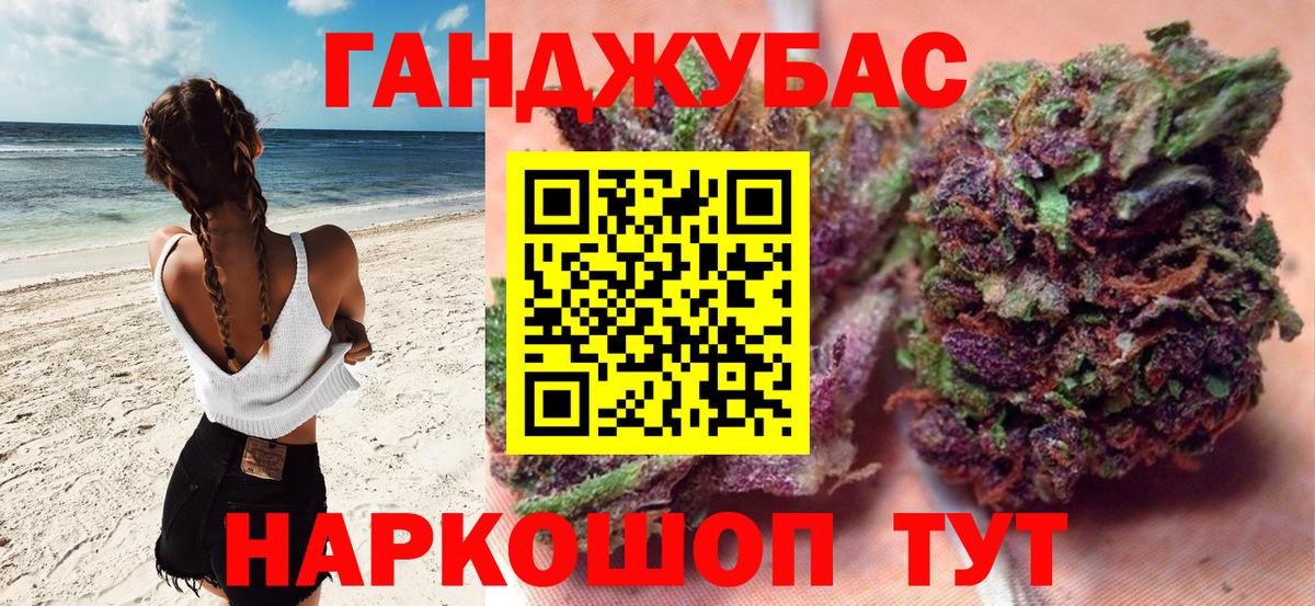 Сызрань  Каннабис THC 21%  Вход с VPN  Каннабис VHQ  Бошки марихуана Bruce Banner  Марихуана план 